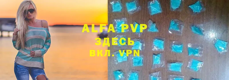 A-PVP крисы CK  Спасск-Рязанский 