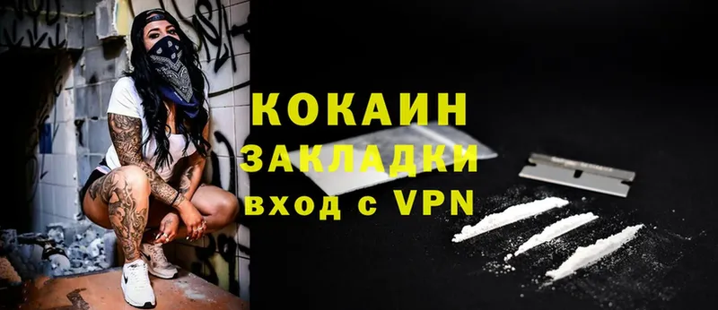 COCAIN Эквадор  Спасск-Рязанский 