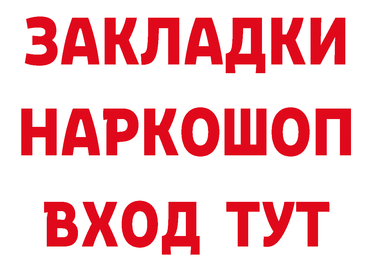 Кетамин ketamine вход дарк нет mega Спасск-Рязанский