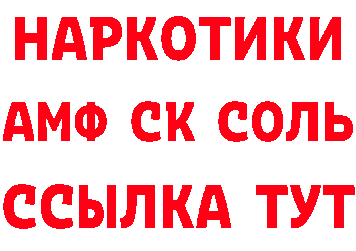 А ПВП VHQ онион даркнет мега Спасск-Рязанский