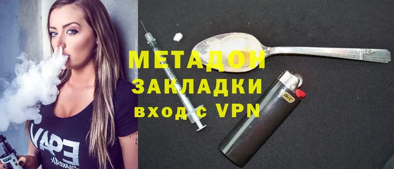 kraken зеркало  Спасск-Рязанский  shop клад  где можно купить наркотик  Метадон methadone 