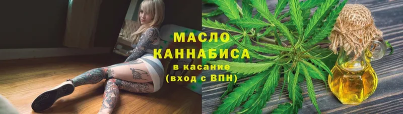 где найти   Спасск-Рязанский  Дистиллят ТГК Wax 